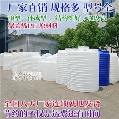 慈溪塑料水箱厂家-为您推荐慈溪豪升容器pe水箱批发10吨水桶价格