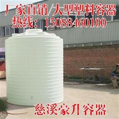 PE塑料水箱厂家批发-为您推荐慈溪本地生产厂家