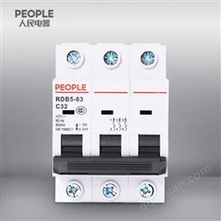 中国人民电器RDB5-63 C63 3P小型断路器微型漏电保护空气开关