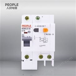 中国人民电器旗舰店RDB5LE-63 C63 1P+N一体式剩余电流动作断路器