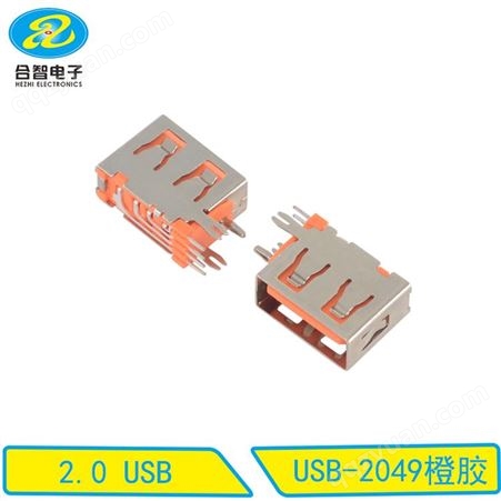 USB插座2.0USB90度橙胶插座2.0USB连接器防水USB插座
