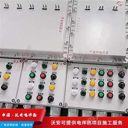 沃安伴热_北京不锈钢电伴热箱_带漏电保电气控制柜厂家供应