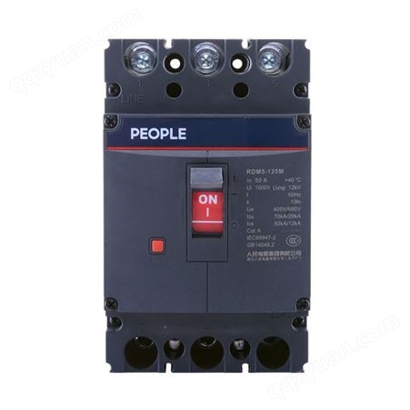 人民电器RDM5-630M/3300 400-630A 3P塑料外壳式断路器低压电流保护开关