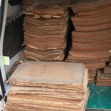 杭州上城区老旧书籍回收店 免费上门回收老书本