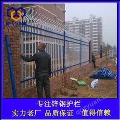 安平尚玖生产锌钢围栏 锌钢栅栏 小区围栏 镀锌管加静电喷涂 厂家