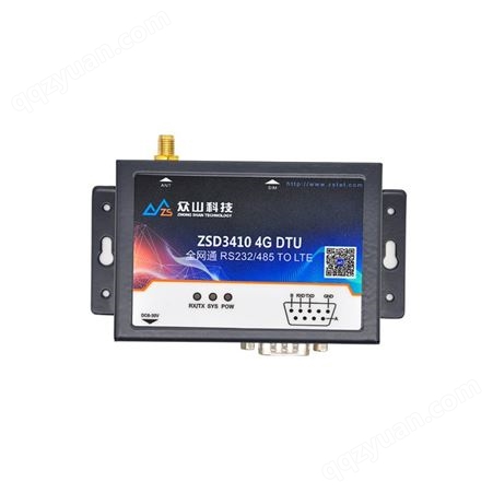 GPS+北斗定位 4G DTU模块RS485/232串口无线数据透明传输 ZSD3410