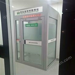 厂家供应防护舱 生产银行防护舱 连体防护舱 ATM机防护舱