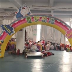 定做充气开业幼儿园恐龙拱门喷绘异形卡通婚庆庆典活动彩虹门气模