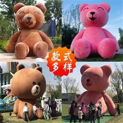 定制大型充气卡通毛绒熊气模网红熊人偶模型景区商场广告活动展示