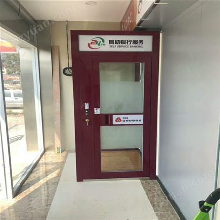 厂家供应防护舱 生产银行防护舱 连体防护舱 ATM机防护舱