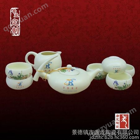 供应景德镇陶瓷茶具，瓷器茶具，茶具套装