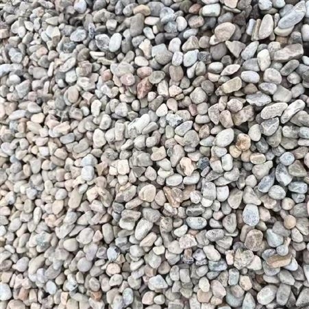 厂家大量供应 鹅卵石滤料 渗水层鹅卵石3-5cm量大优惠 久源环保