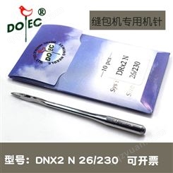 多特缝纫机机针 工业缝纫机针 缝纫机DNX2 N 26/230