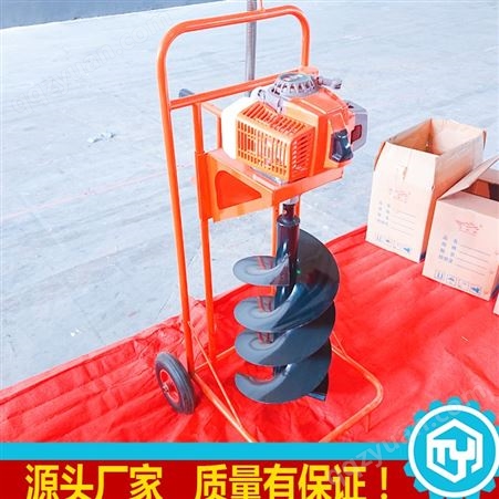 贵州沙地钻坑机价格 大功率地钻厂家 电线杆挖坑机供应 添翊