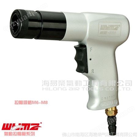 WM-3222批发【中国台湾威马】气动铆螺母枪 WM-3222 M6-8mm 旋转拉母枪