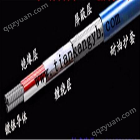 FF46氟塑料耐高温电力电缆价格 天康厂家批发直销