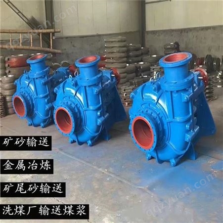 卧式煤泥渣浆泵 3-2C-AH卧式离心渣浆泵 韩辉厂家供应