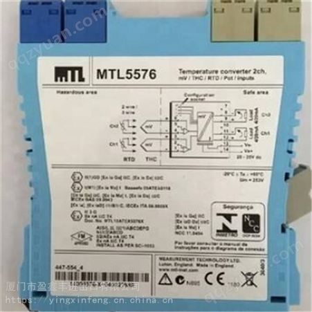 英国MTL 光栅 型号706 安全屏障 EX87B2428