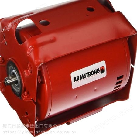阿姆斯特朗ARMSTRONG泵马达020180T3E256JM 供应