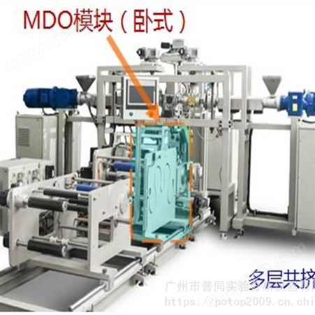 广州普同薄膜纵向拉伸试验机 适用PEEK 进口品质