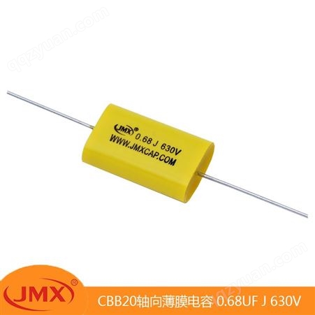 CBB20 MPA 金属化轴向超声波薄膜电容器 400V126J  47X33X23