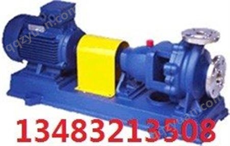 化工泵厂家 IH型单级单吸耐腐蚀离心泵IH50-32-160型石油、化工、电力化工泵