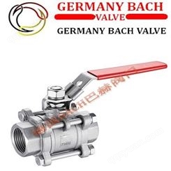 德国巴赫 进口不锈钢三片式球阀 不锈钢球阀 厂家出售