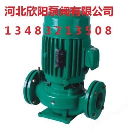 ISG IRG热水管道泵 立式管道离心泵管道泵 热水循环泵 欣阳水泵直销