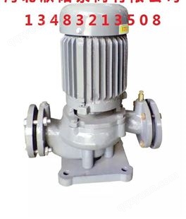 ISG IRG热水管道泵 立式管道离心泵管道泵 热水循环泵 欣阳水泵直销
