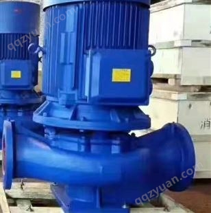 管道泵 18.5KW立式管道泵 ISG65-315B园林喷灌泵，消防增压管道泵
