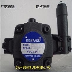 中国台湾KOMPASS康百世高压改良型定量叶片泵，VQ15-26-LR