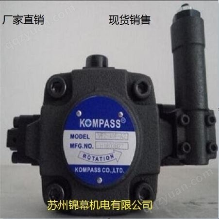 VQ15-26-LR中国台湾KOMPASS康百世高压改良型定量叶片泵，VQ15-26-LR