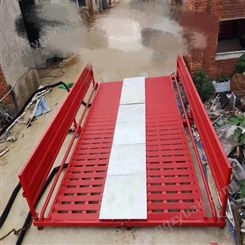 吉林吉林建筑工地自动洗车平台 工地车辆洗车机