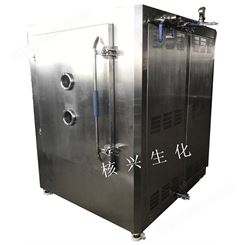 微波真空低温干燥箱 微波处理设备 专业化微波真空低温干燥