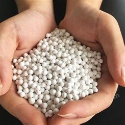 活性氧化铝球干燥剂厂家 吸附剂 氧化铝球宏瑞净水
