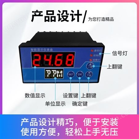 数显温湿度控制盒 压力液位数字显示控制盒 精讯畅通