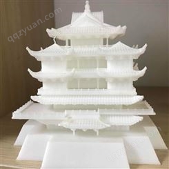 3D打印材料 杭州3D打印价格 3D打印机 3D打印航模 3D打印服务