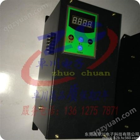 品牌  上海10kw电磁加热控制器 电磁感应 电磁加热器直