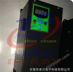 直销15kw电磁加热控制器 电磁加热器报价 感应加热电源