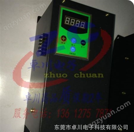 直销15kw电磁加热控制器 电磁加热器报价 感应加热电源