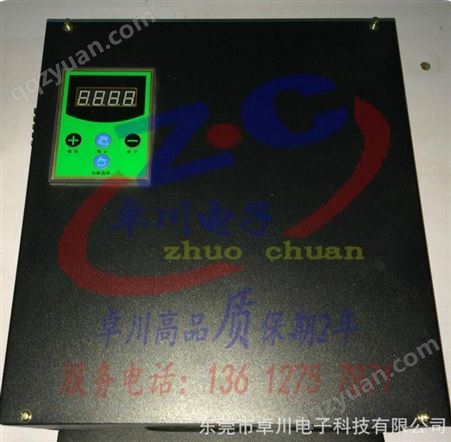 高品质20kw电磁加热控制器价格 浙江电磁加热 电磁感应加热