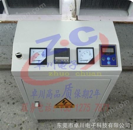 浙江 苏30kw电磁加热控制器 改造专用电磁加热器造粒机