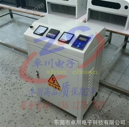 价50kw电磁加热控制器 电磁感应加热器造粒机专用加热器