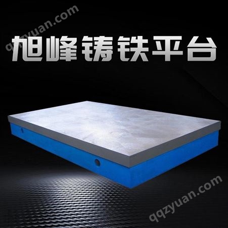 来图定制 模具平板 检验测量平板 铸铁平台工作台 铸铁平板