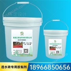 西安透水砖胶黏剂-地坪材料供应