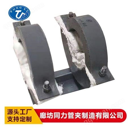 厂家供应 T型焊接支座 同力牌绝热管道鞍座 管道隔热固定支架量大优惠