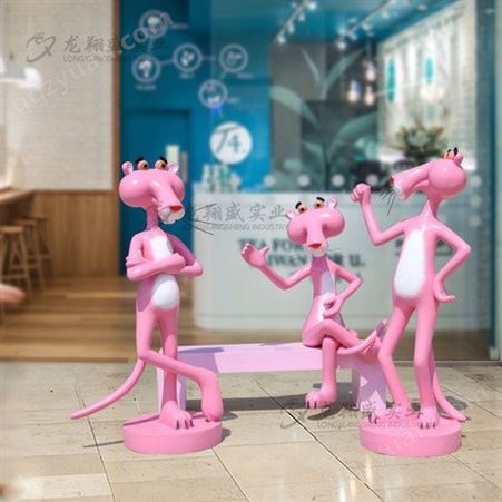 黄南玻璃钢粉红豹雕塑商场门口红店大型落地卡通豹景观雕塑摆件