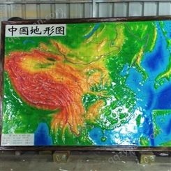 中国地形图沙盘玻璃钢制品厂家生产