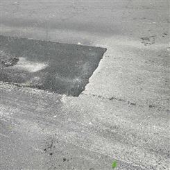 改性道路沥青冷补料 柏油路坑洼保养马路冷补快速修补冷补料