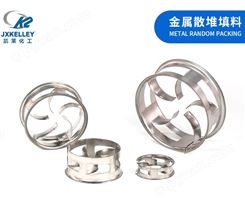 不锈钢扁环金属散堆填料规格0.5-3mm加工定制